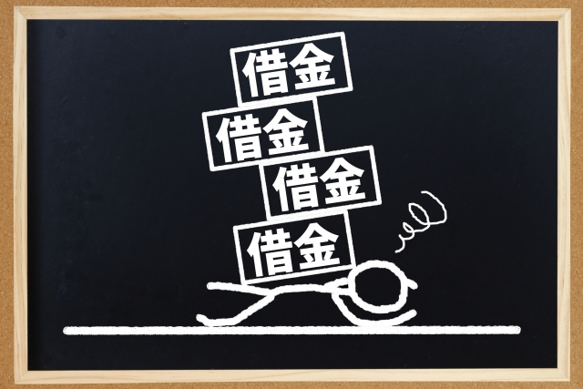 多重債務に悩む。三鷹市の弁護士や司法書士に無料相談する