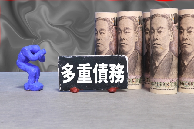 借金返済が苦しい。阿蘇市の債務整理の相談は弁護士や司法書士に無料でできます